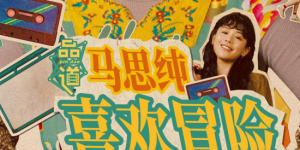 日本最新免费二区三区